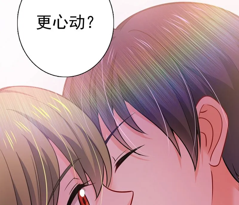 第591话 心动 第90页