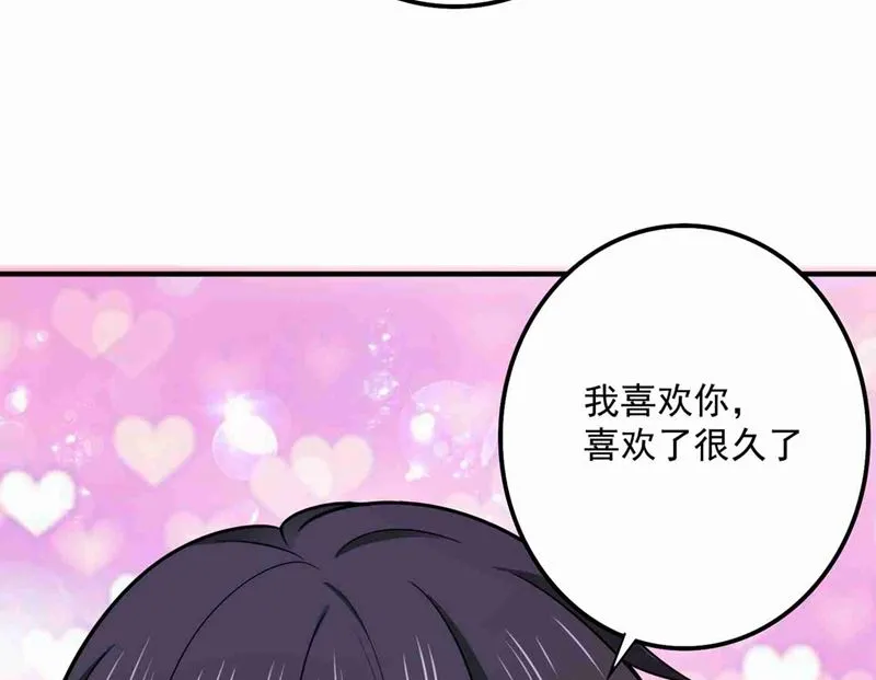 第592话 我喜欢你 第21页