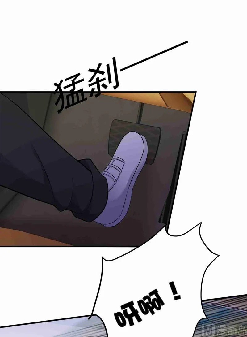 第592话 我喜欢你 第28页