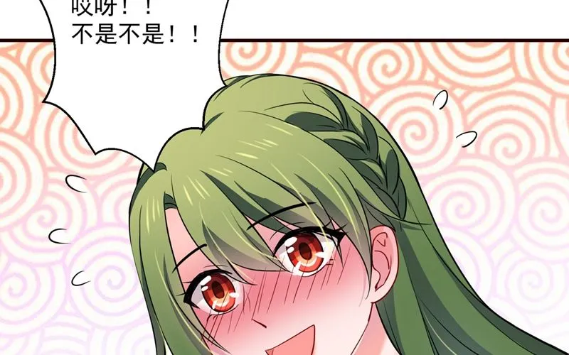 第593话 恋爱萌芽了 第5页