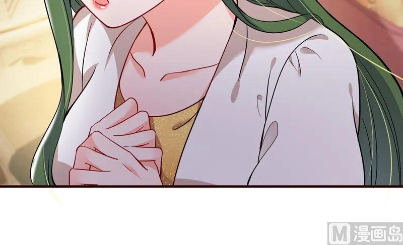 第593话 恋爱萌芽了 第12页
