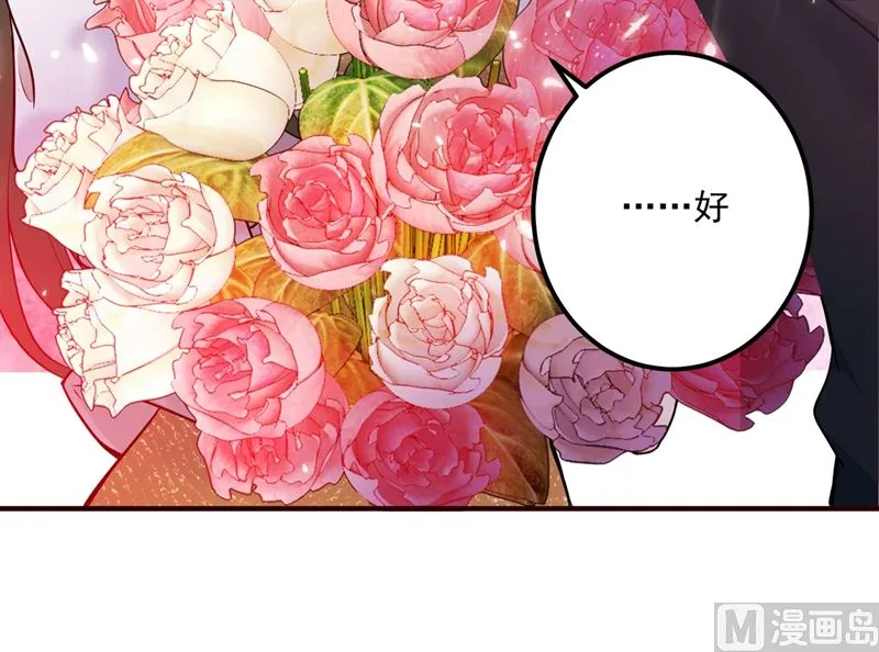 第593话 恋爱萌芽了 第54页