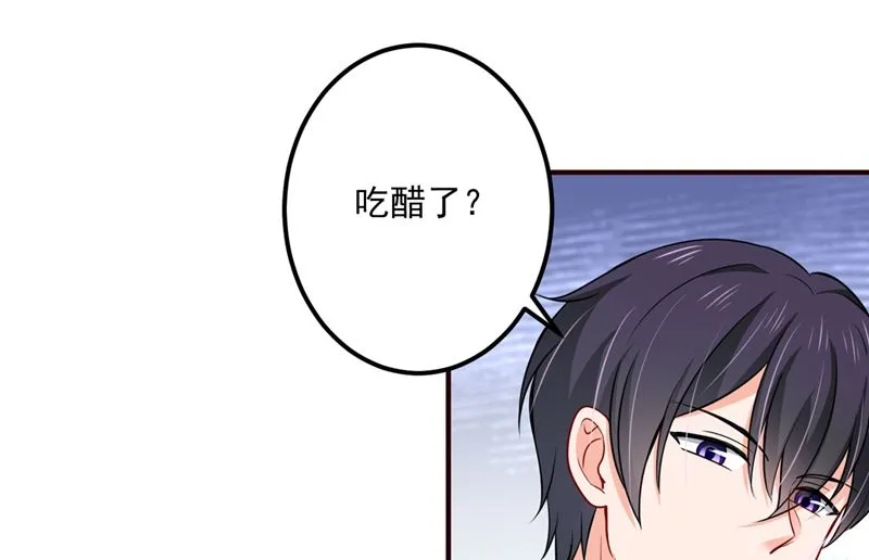 第593话 恋爱萌芽了 第60页