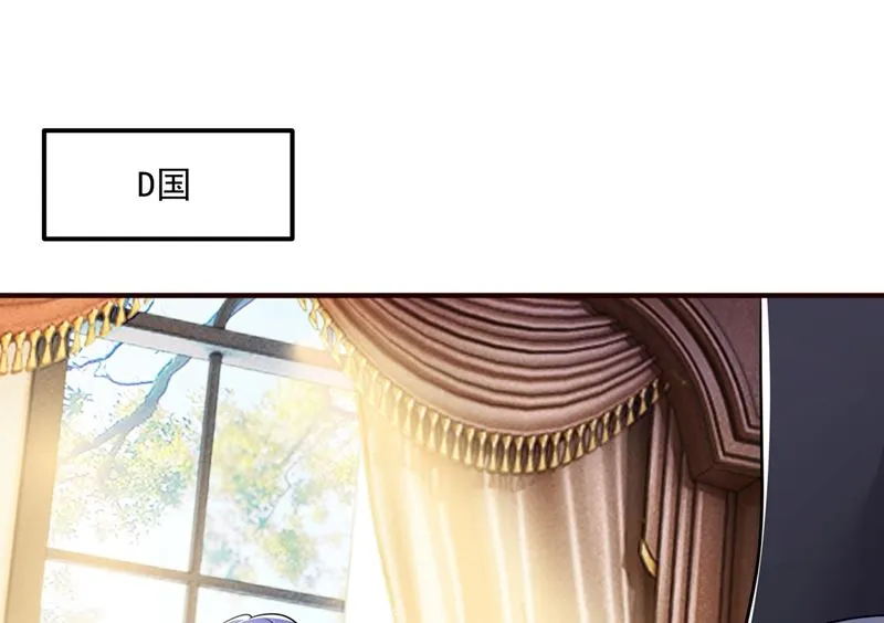 第593话 恋爱萌芽了 第76页