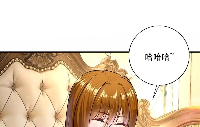 番外 迎接新生命 第2页