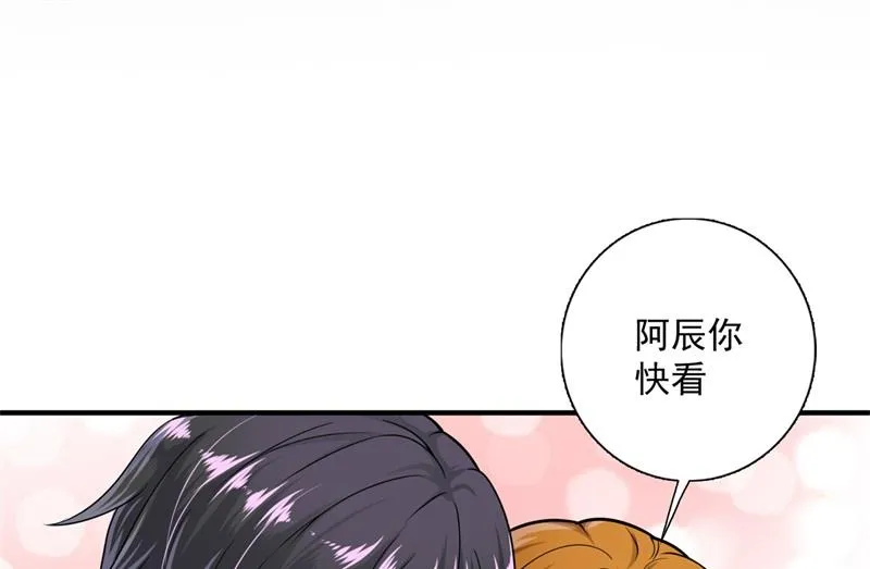 番外 迎接新生命 第8页