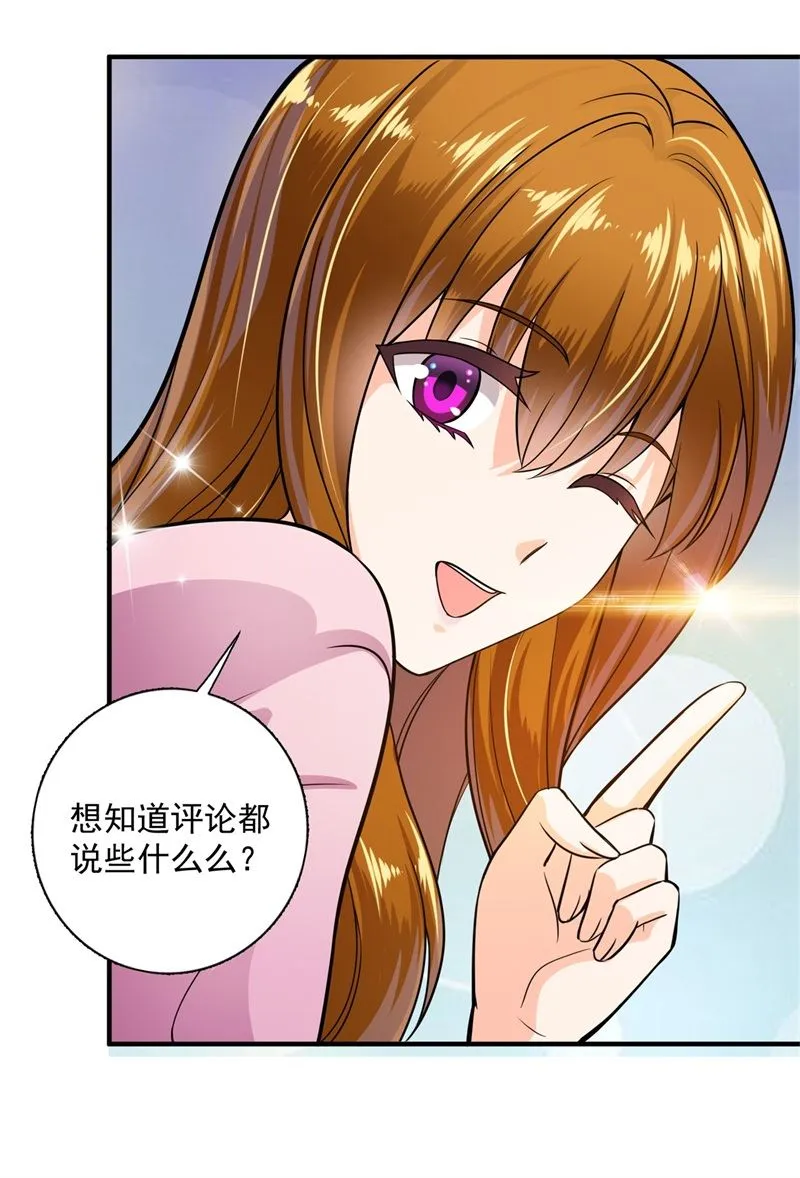 番外 迎接新生命 第11页