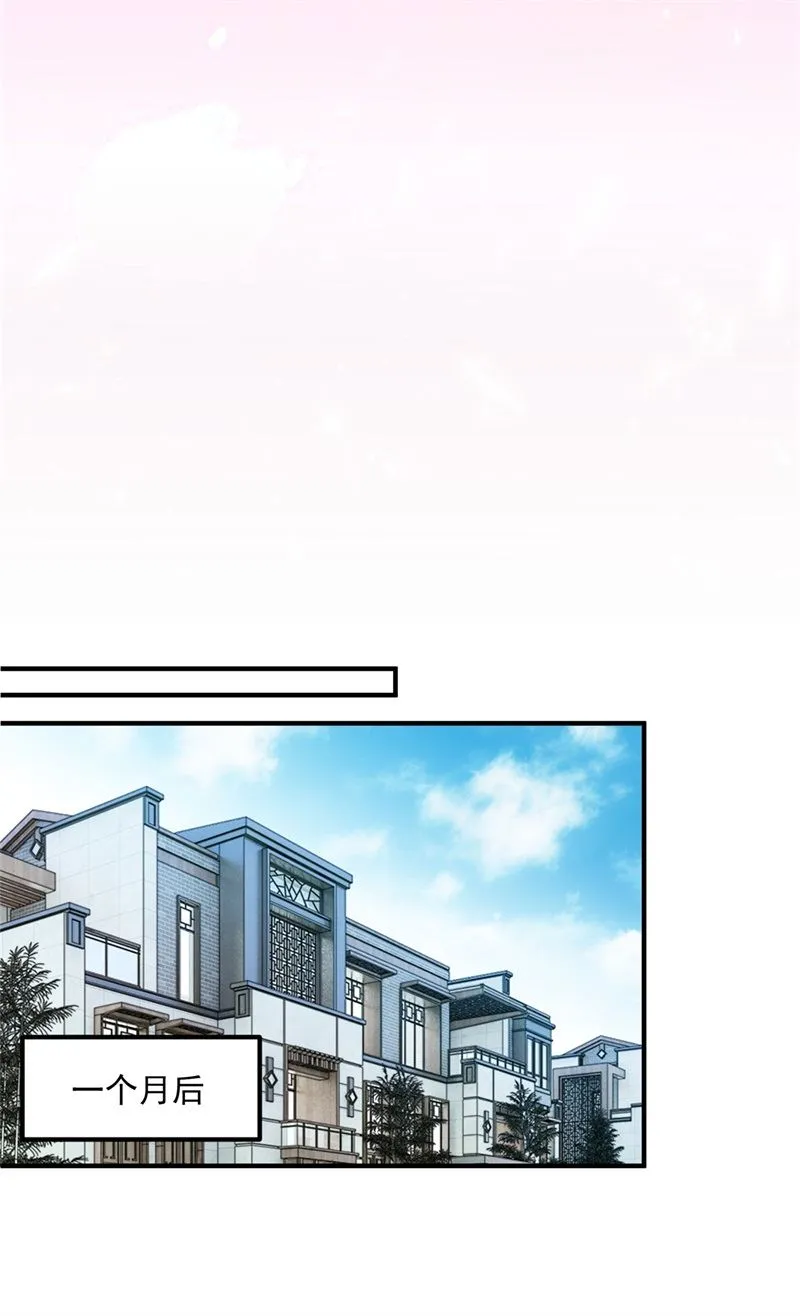 番外 迎接新生命 第22页