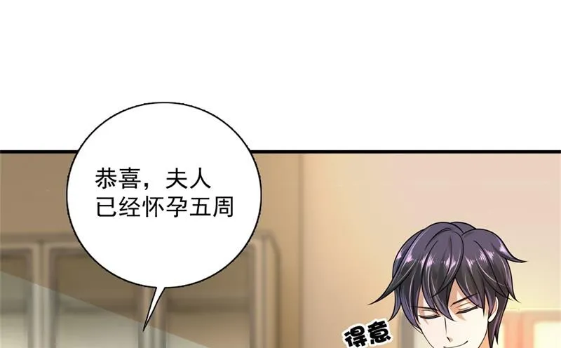 番外 迎接新生命 第45页