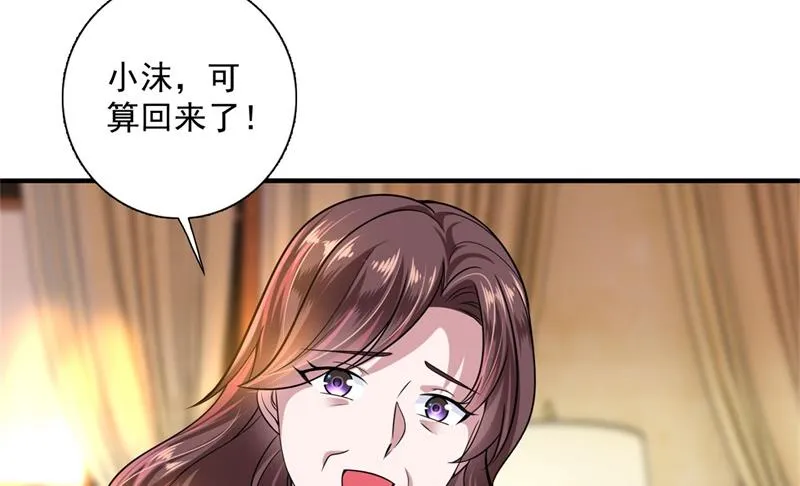 番外 迎接新生命 第60页