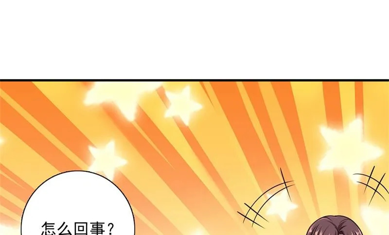 番外 迎接新生命 第63页