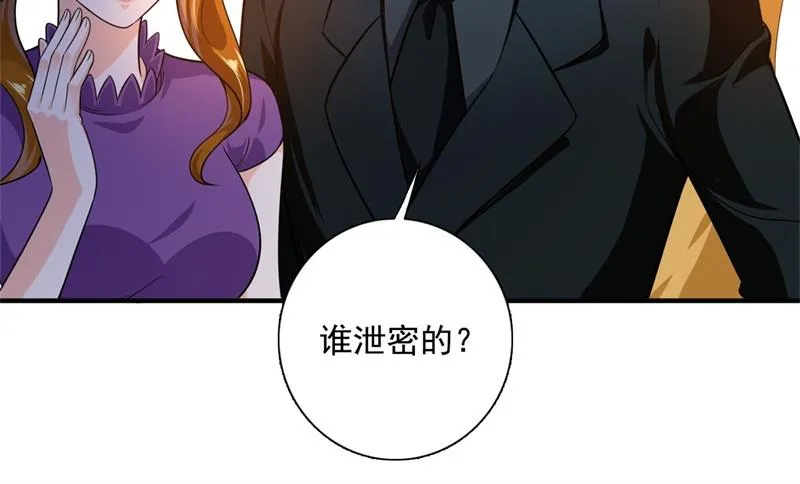 番外 迎接新生命 第65页