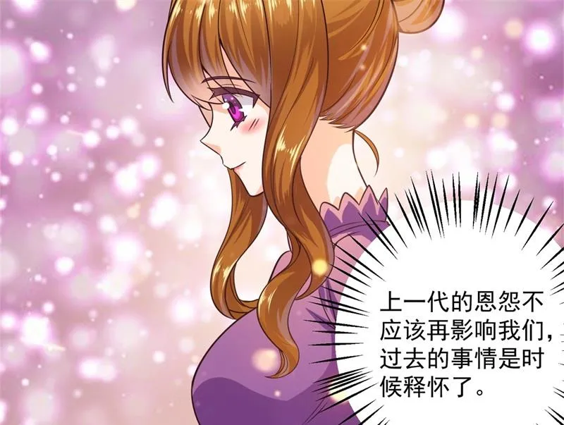 番外 迎接新生命 第74页
