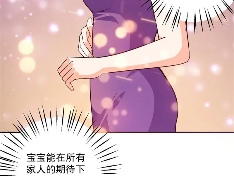 番外 迎接新生命 第75页