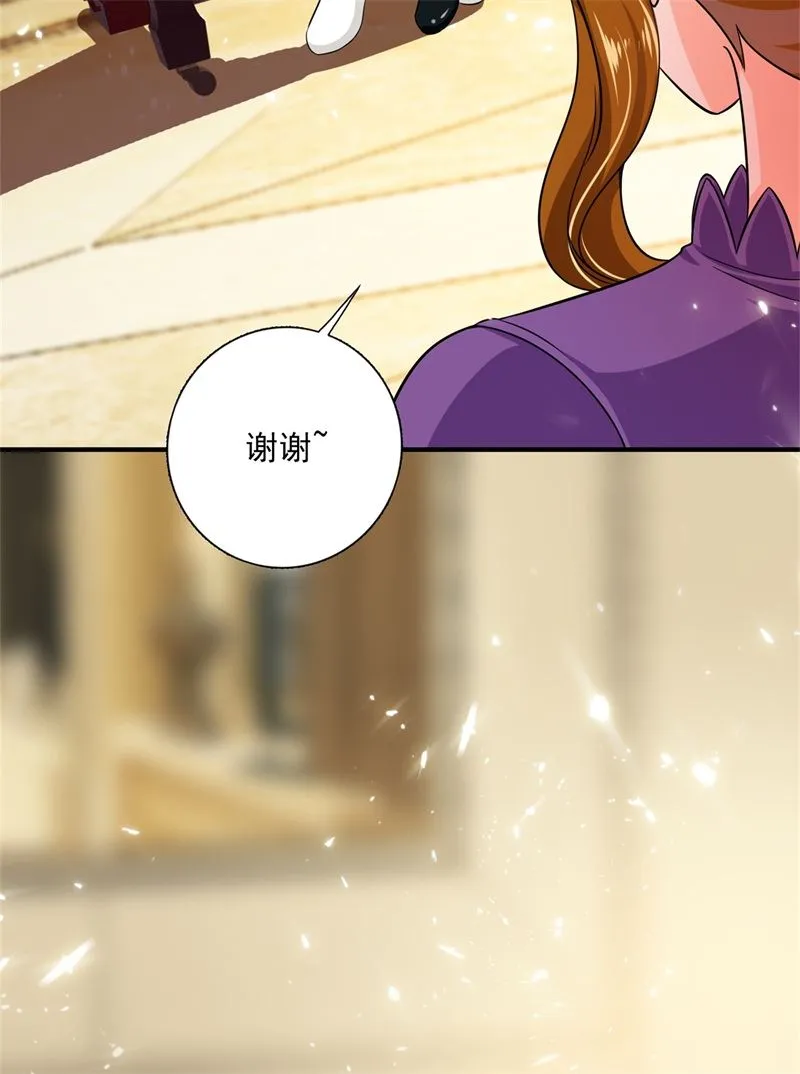 番外 迎接新生命 第86页