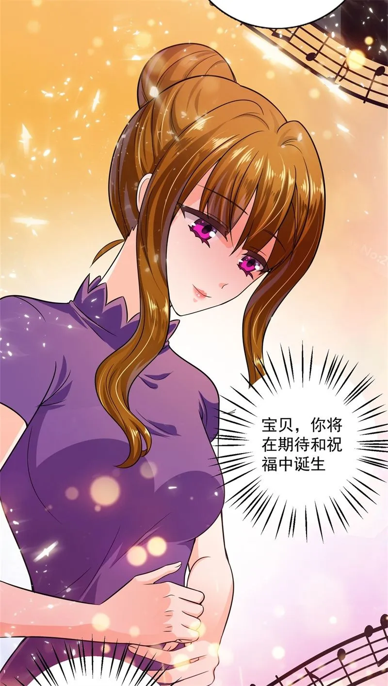 番外 迎接新生命 第89页