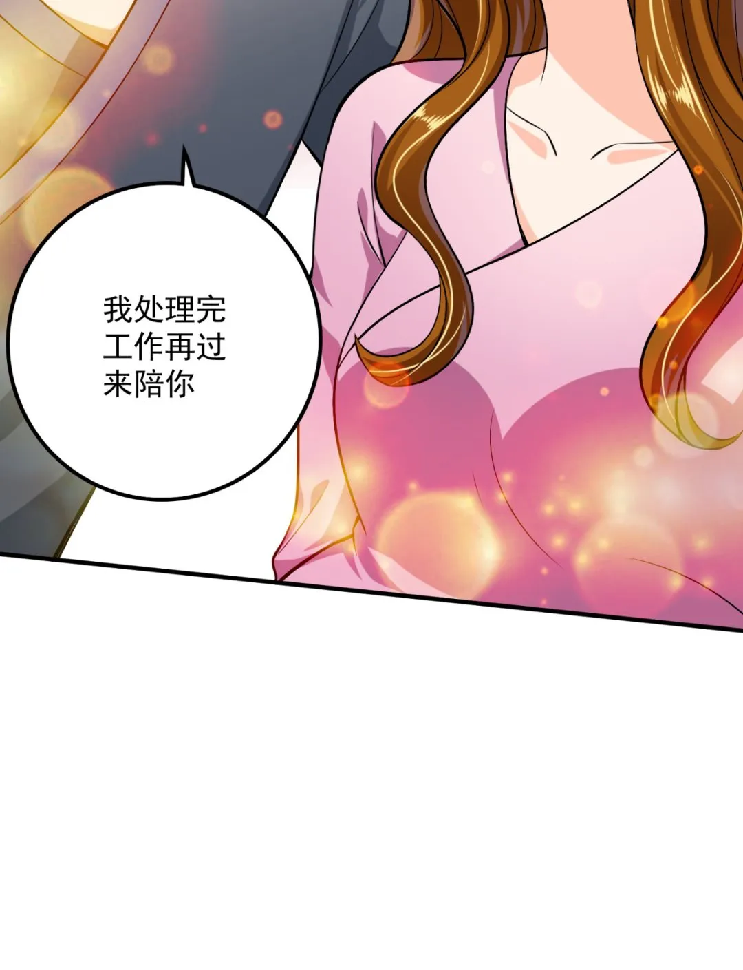 番外 顾熙，希望你喜欢这个名字 第11页