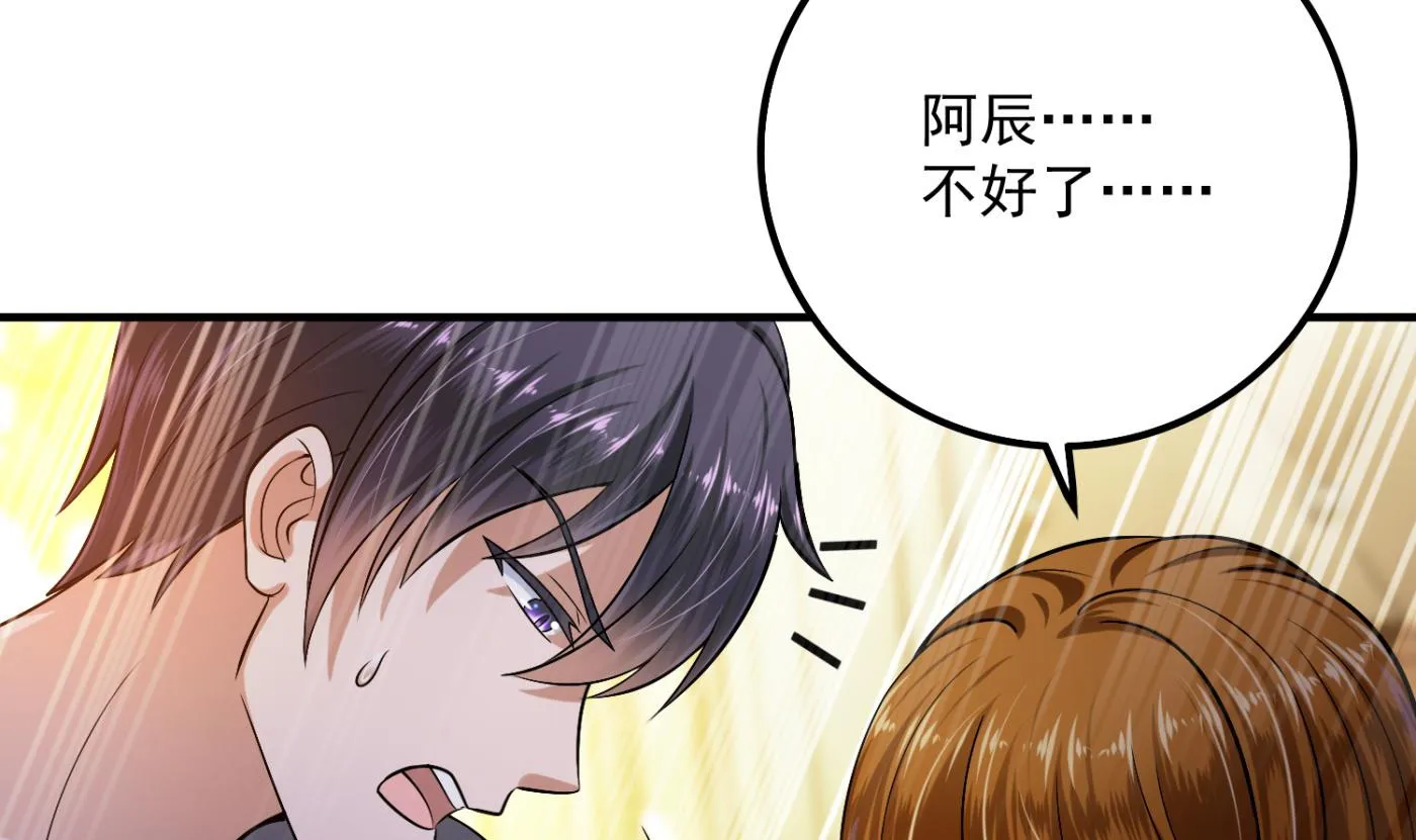 番外 顾熙，希望你喜欢这个名字 第13页