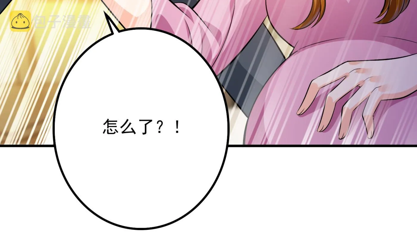 番外 顾熙，希望你喜欢这个名字 第15页