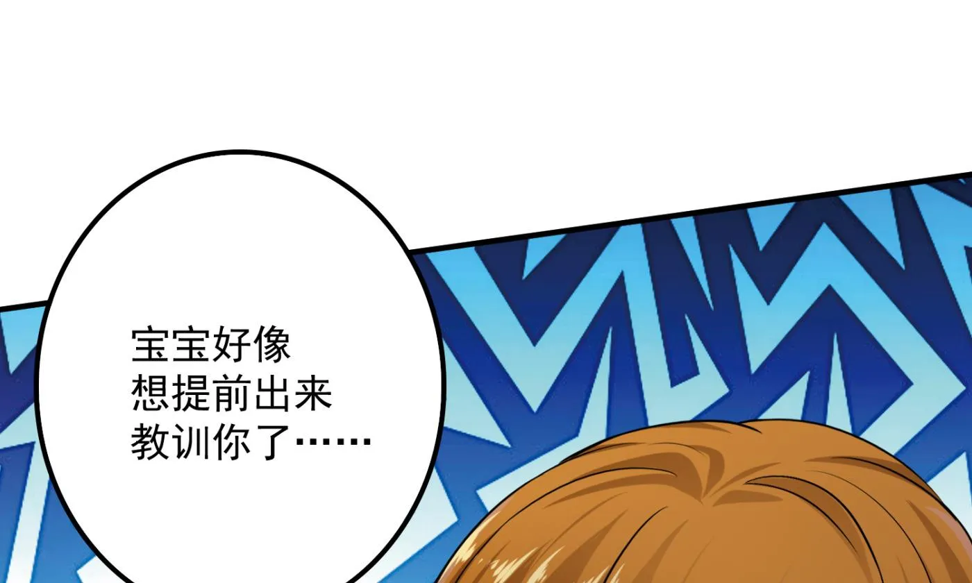 番外 顾熙，希望你喜欢这个名字 第16页