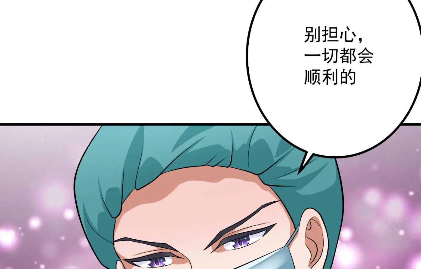 番外 顾熙，希望你喜欢这个名字 第25页