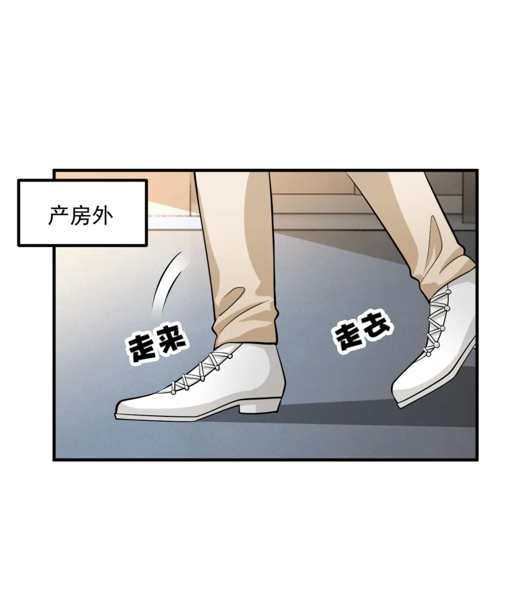 番外 顾熙，希望你喜欢这个名字 第37页