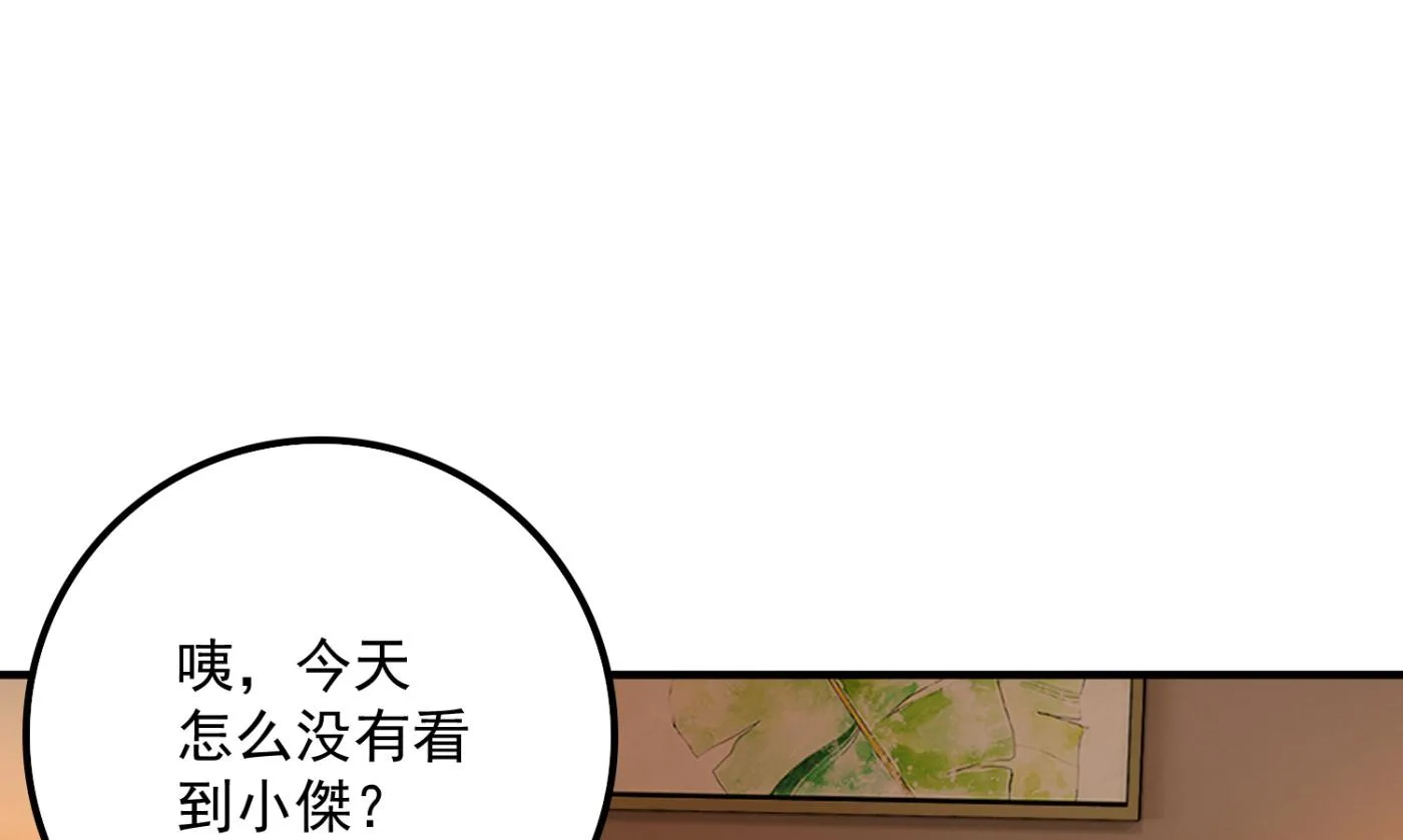 番外 顾熙，希望你喜欢这个名字 第49页