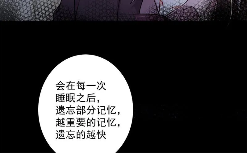 欢迎回家，石墨晨 第43页