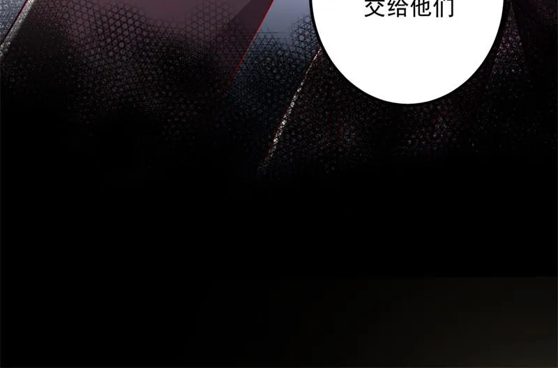 欢迎回家，石墨晨 第52页