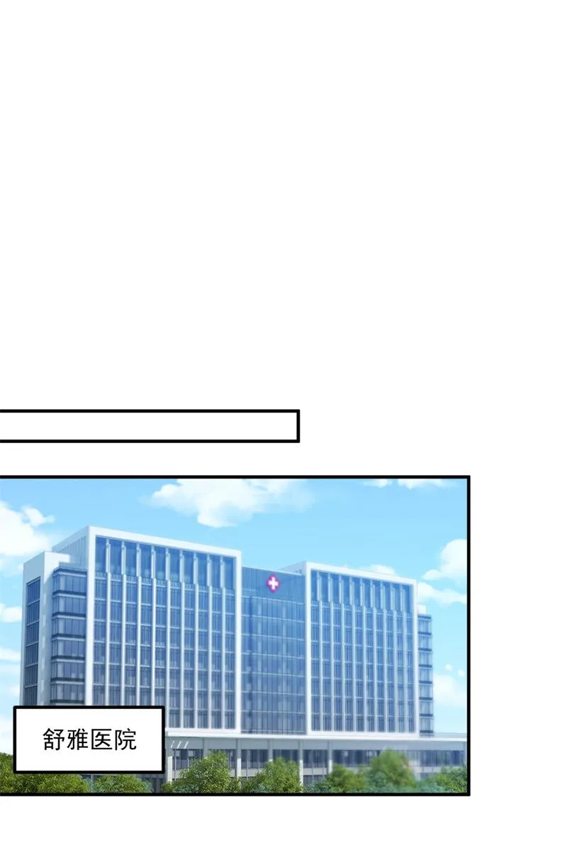 这是我的盖章 第20页