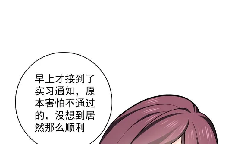 这是我的盖章 第22页