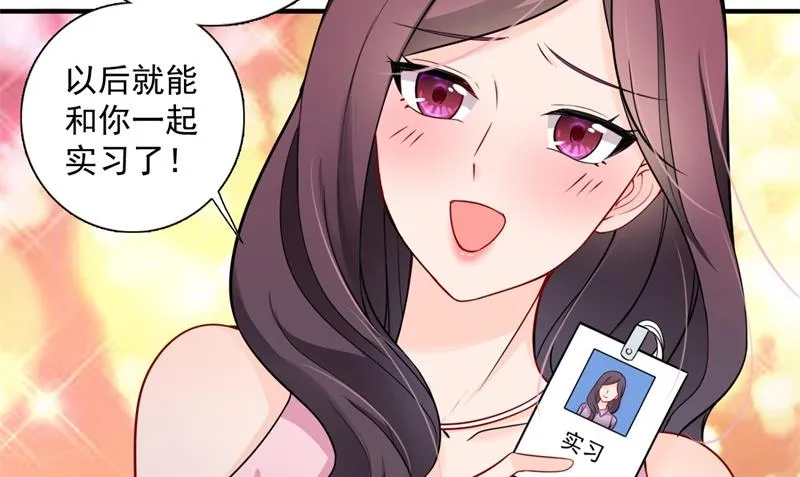 这是我的盖章 第23页