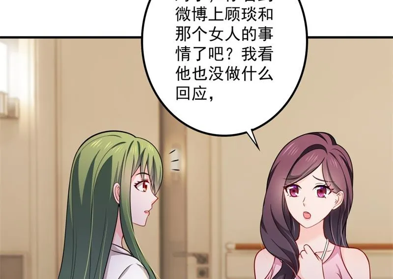 这是我的盖章 第26页