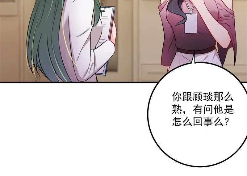 这是我的盖章 第27页