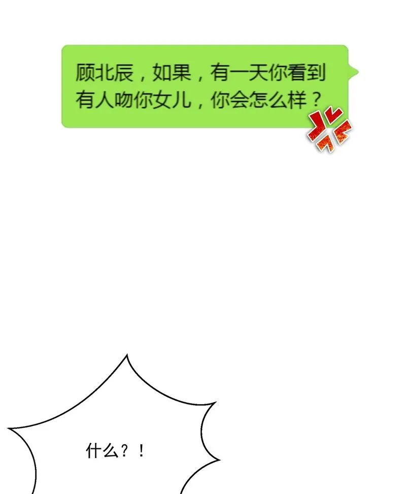 小傑你为什么这么熟练！ 第14页