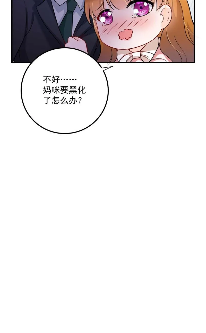 小傑你为什么这么熟练！ 第30页