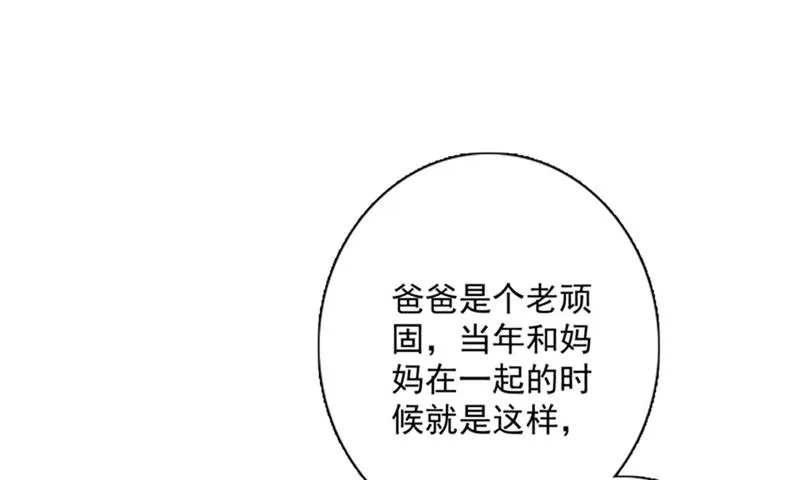我想追一下顾琰 第4页