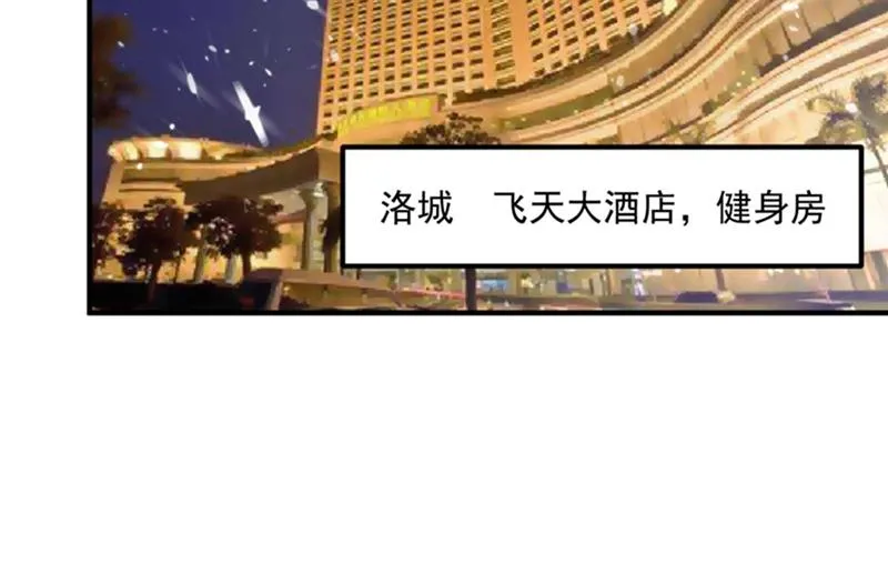 我想追一下顾琰 第18页