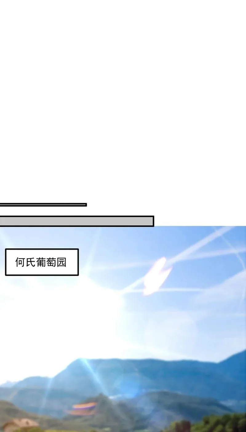 我想追一下顾琰 第45页