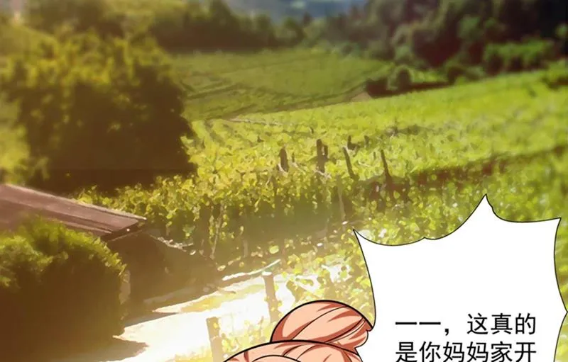 我想追一下顾琰 第46页