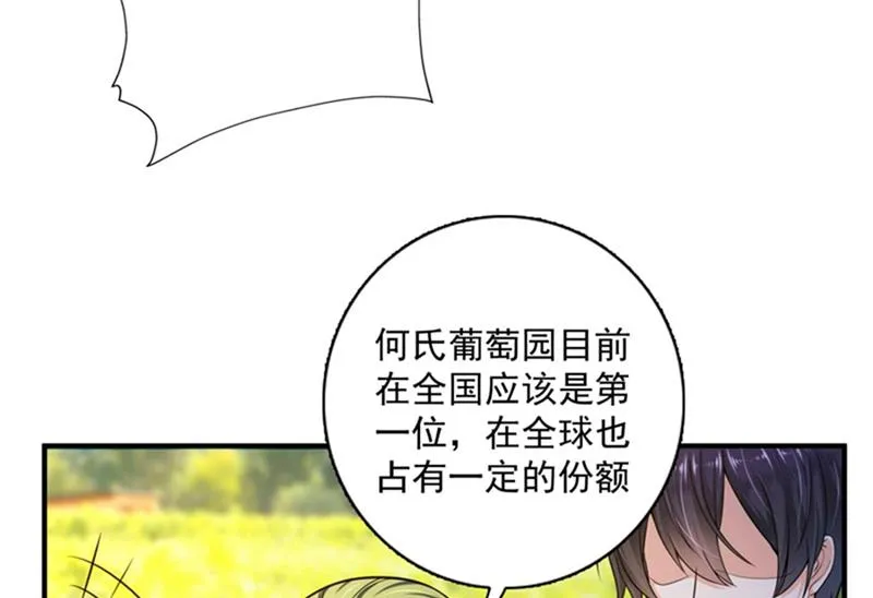 我想追一下顾琰 第49页