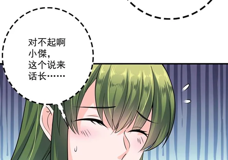 我想追一下顾琰 第53页