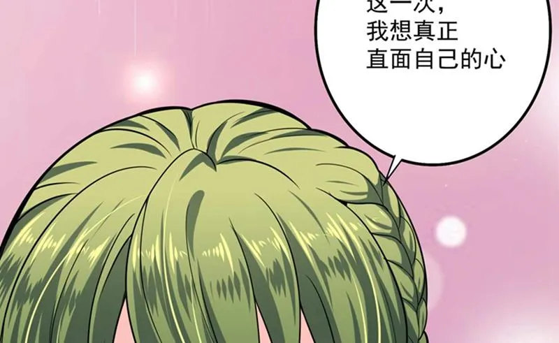 我想追一下顾琰 第57页