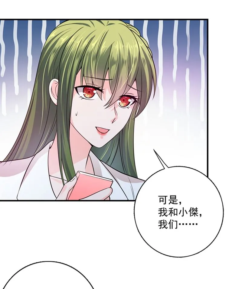 回家后翻倍补偿~ 第7页