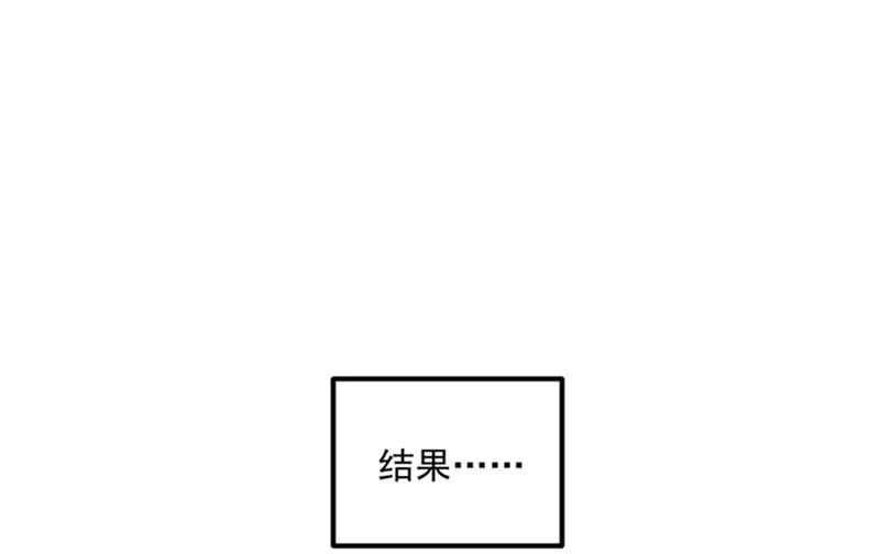 回家后翻倍补偿~ 第15页