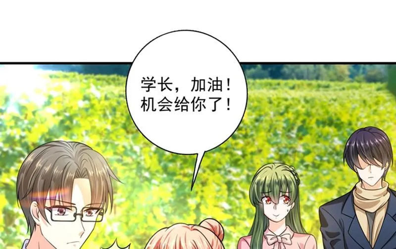 回家后翻倍补偿~ 第16页