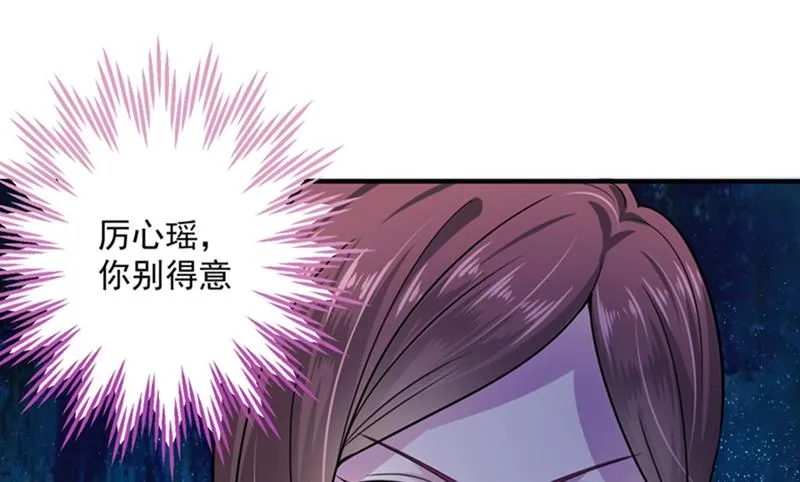 回家后翻倍补偿~ 第22页