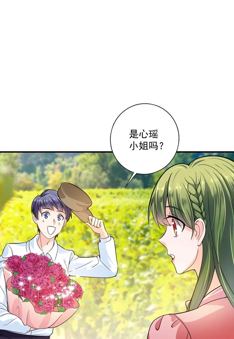 回家后翻倍补偿~ 第28页