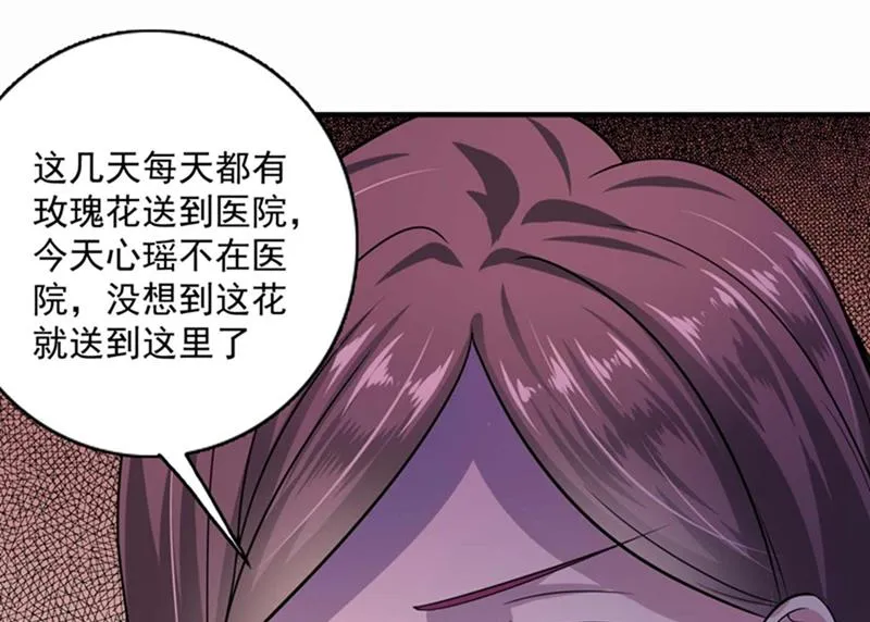 回家后翻倍补偿~ 第34页