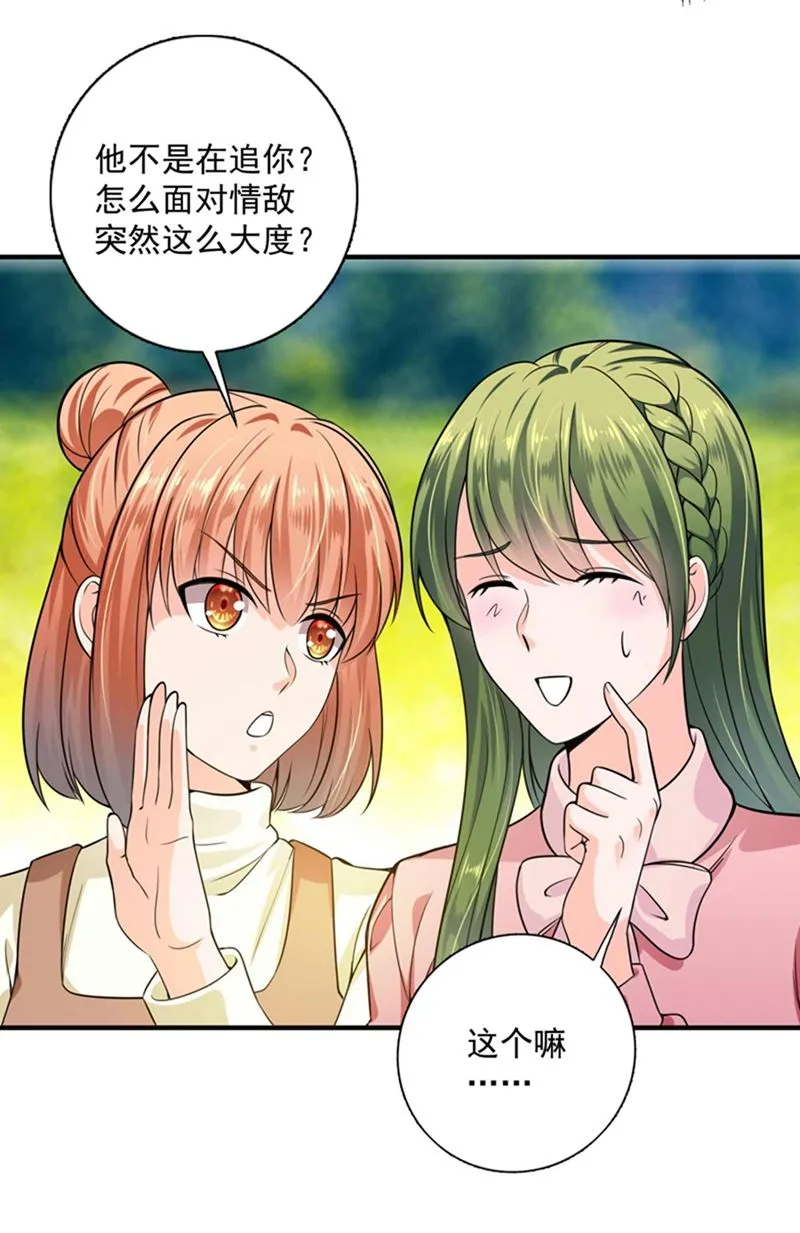 回家后翻倍补偿~ 第46页